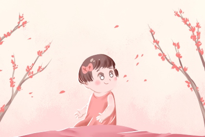 择吉老黄历皇历 择吉皇历 老皇历万年历