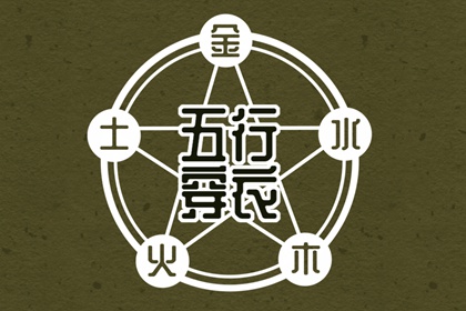 日历查询年黄道吉日 老黄历年黄道吉日 黄道吉日查询网