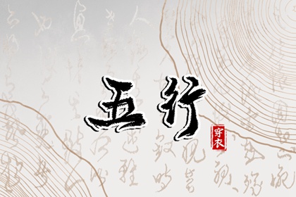 万年历老黄历|老黄历动土吉日查询|黄历2026年黄道吉日查询